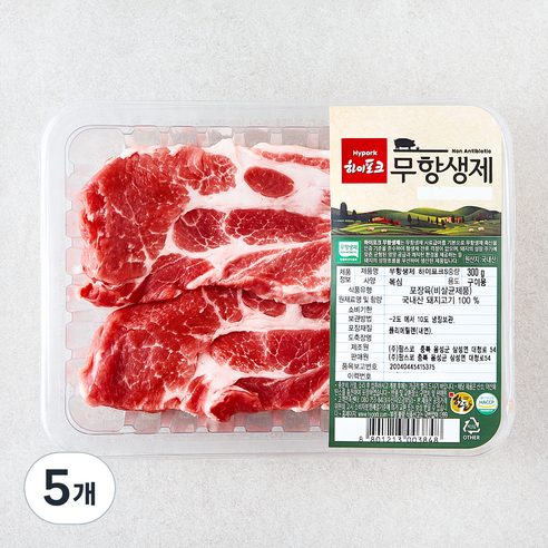 하이포크 무항생제 인증 한돈 목심 구이용 (냉장), 5개, 300g