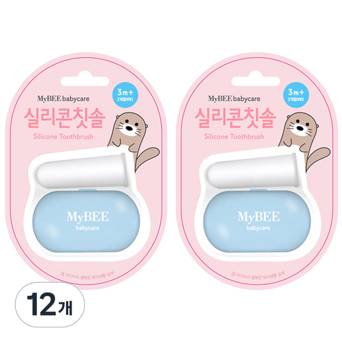 마이비 유아 실리콘 손가락 칫솔 + 케이스 세트, 혼합 색상, 12개