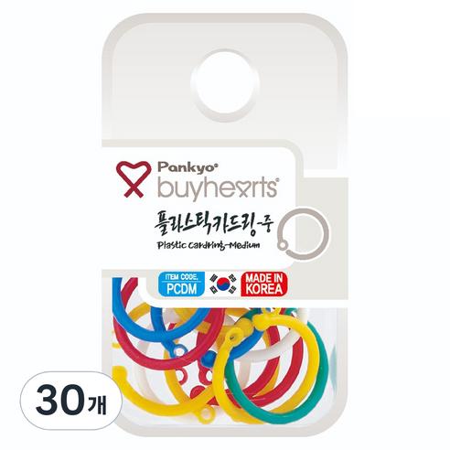 바이하츠 플라스틱카드링 중 PCDM, 19mm, 30개