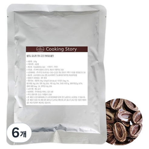 발로나 과나하 70% 다크 커버춰초콜릿, 6개, 100g