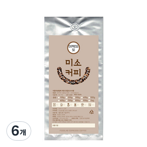 미소커피 EXPRESS 50 분쇄 커피, 에스프레소 모카포트용(가정용), 200g, 6개