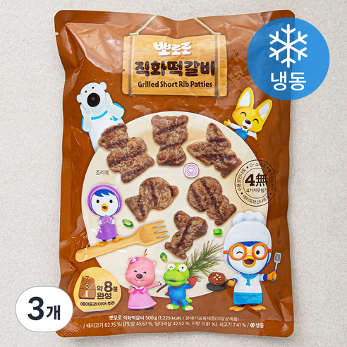 뽀로로 직화 떡갈비 (냉동), 3개, 500g