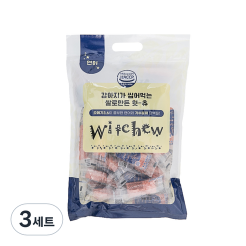 윗츄 연어 (피부), 3세트