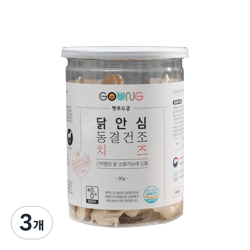 궁 대용량 강아지 간식 90g, 닭안심 + 치즈 혼합맛, 3개