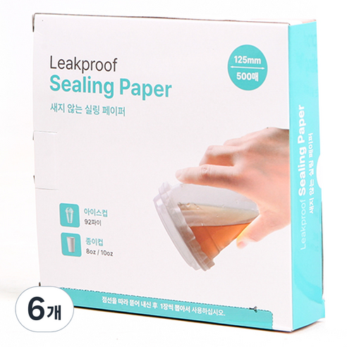쿠킹플러스 실링 페이퍼 500p, 125mm, 6개