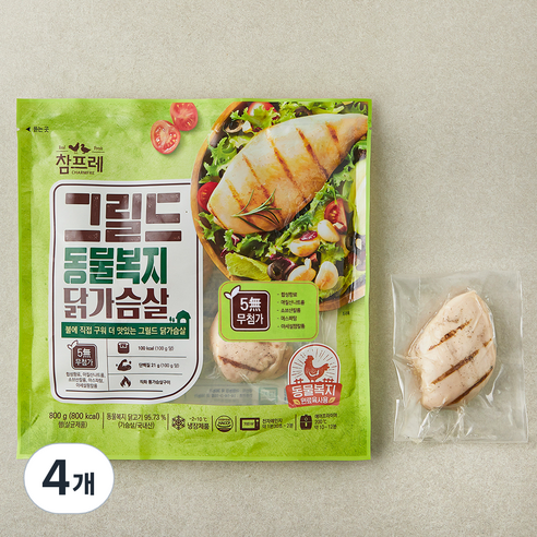 참프레 동물복지 인증 그릴드 닭가슴살, 800g, 4개