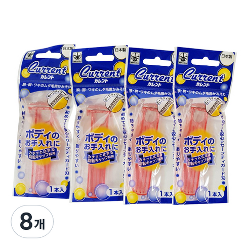 다크니스 바디 면도기, 1개입, 8개 다크니스 바디 면도기, 1개입, 8개