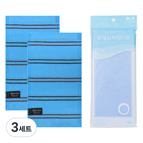 송월타월 빅다이아몬드 때밀이 60 2p + 후레쉬 샤워타월 세트, 블루(때밀이), 블루(샤워타월), 3세트