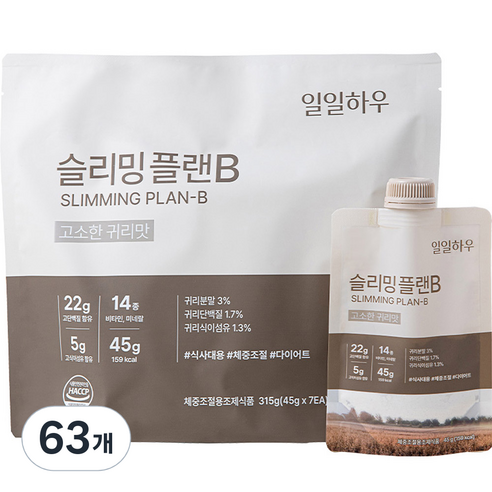 일일하우 슬리밍 플랜B 고소한 귀리맛, 45g, 63개