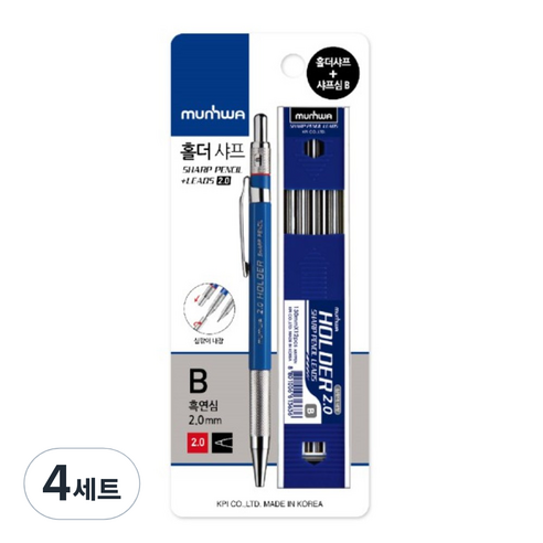 문화연필 홀더샤프 세트, 4세트