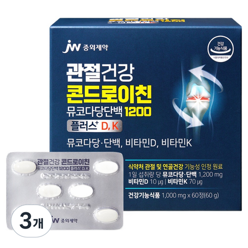 JW중외제약 관절건강 콘드로이친 뮤코다당단백 1200 플러스 D, K, 60정, 3개