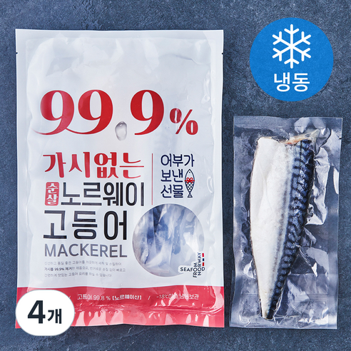 어부가보낸선물 99.9% 가시없는 순살 노르웨이 고등어 (냉동), 400g, 4개