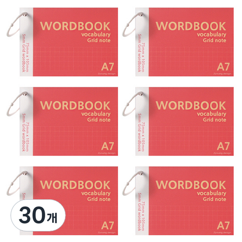 투영디자인 그리드 링 단어장 A7 60매, 레드, 30개