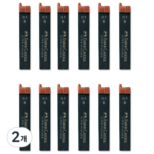 파버카스텔 슈퍼폴리머 샤프심 B, 0.5mm, 24개