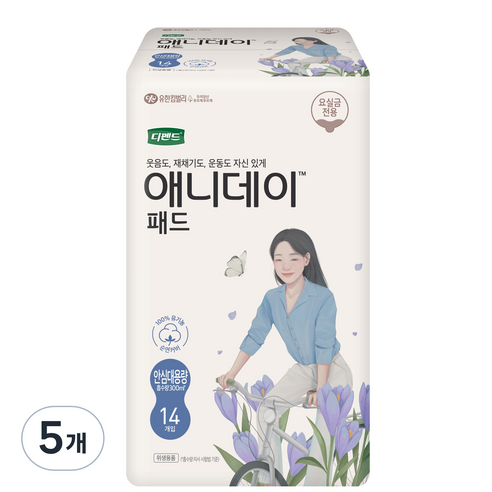 디펜드 여성용 애니데이 요실금 패드 안심대용량, 안심대용량 패드, 14개입, 5개