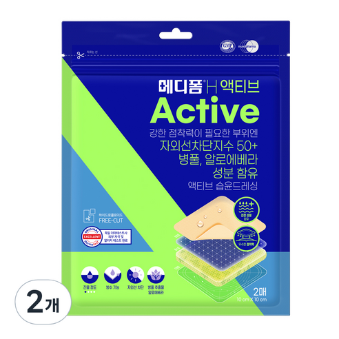 메디폼 H 액티브 재생 밴드 2p, 2개