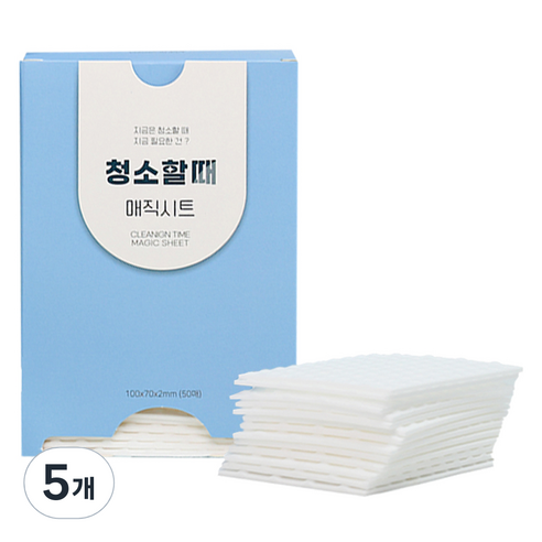 해피세일 청소할때 매직시트 50p 본품, 1개