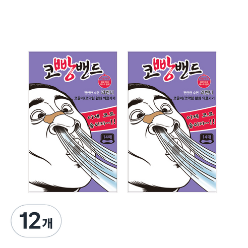 엠피파마 코빵 밴드 라벤더 14p, 12개