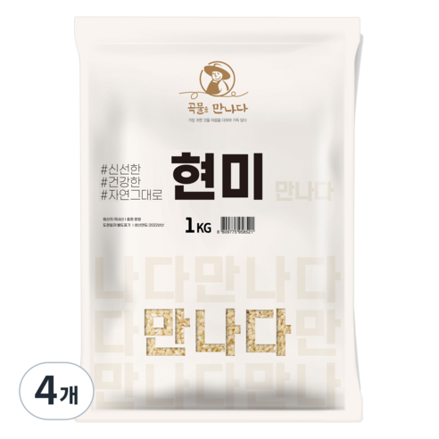 곡물을 만나다 현미, 1kg, 4개