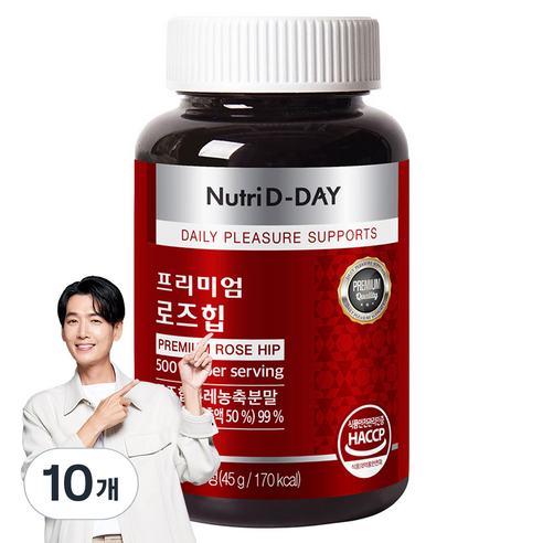 뉴트리디데이 독일산 프리미엄 로즈힙, 90정, 10개