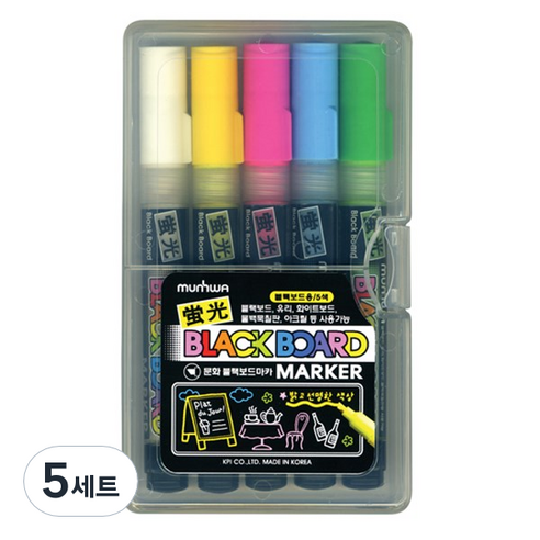 문화연필 블랙보드마카 세트, 5세트