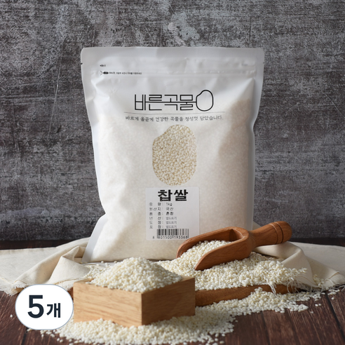 바른곡물 국산 찹쌀, 5개, 1kg