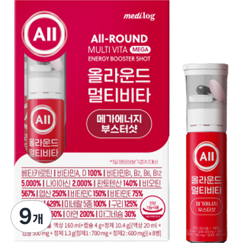 올라운드 멀티비타 메가에너지 부스터샷 마시는 이뮨 액상, 8회분, 9개