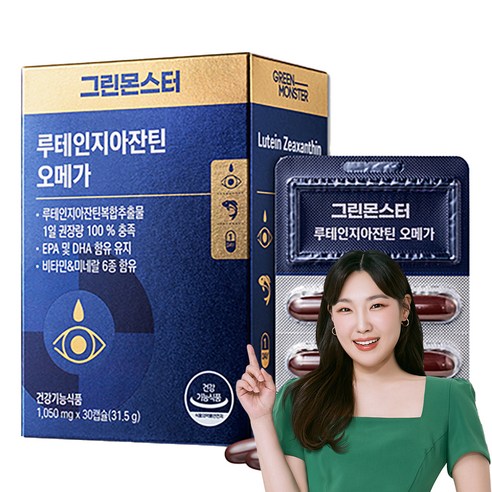 그린몬스터 루테인지아잔틴 오메가3, 1개, 30정