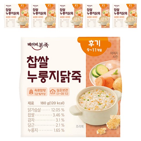 베이비본죽 실온 이유식 찹쌀 누룽지닭죽, 180g, 6개