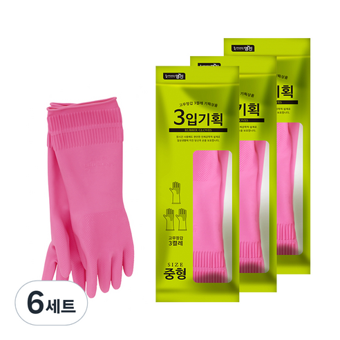 명진 황토숯 기획 고무장갑 3켤레 세트, 핑크, 6세트, 중(M)
