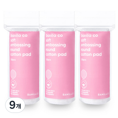바닐라코 소프트 엠보싱 원형 화장솜, 120매입, 9개