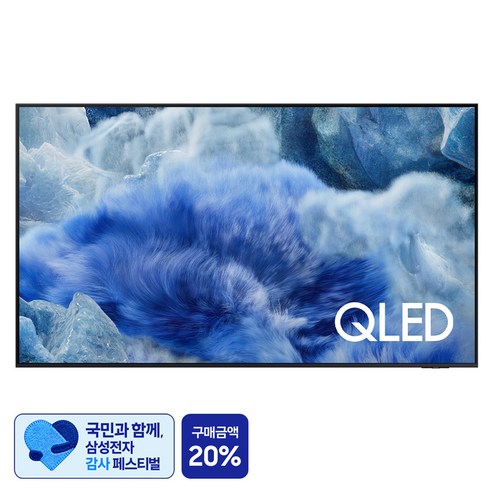 [삼성 감사 페스티벌] 삼성전자 4K UHD OLED TV, 138cm(55인치), KQ55QF8AAFXKR, 벽걸이형, 방문설치