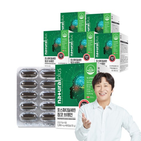 내츄럴플러스 포스파티딜세린 징코 브레인, 60정, 6개