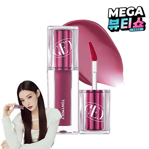 토니모리 겟잇 립틴트 워터풀 버터, 03 리치플럼, 4.3g, 1개
