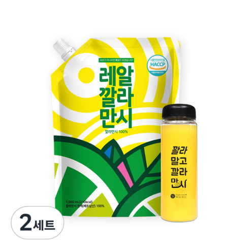 레알깔라만시 원액 1L + 보틀 세트, 2세트