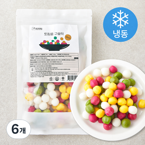 미지떡 토핑용 구슬떡 12mm (냉동), 300g, 6개