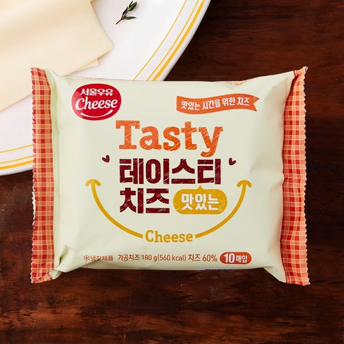 냉장고 필수템! 서울우유 테이스티 치즈, 왜 다들 맛있다고 난리일까? 테이스티치즈