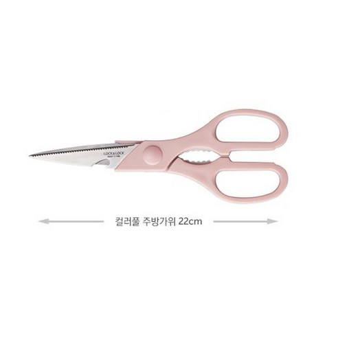 편안함, 효율성, 다목적성을 갖춘 혁신적인 락앤락 컬러풀 주방가위