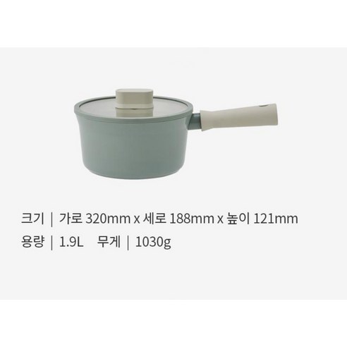 廚具 鍋具 平底鍋 煎鍋 單柄 炒菜 炒肉 不沾 雙耳 湯鍋