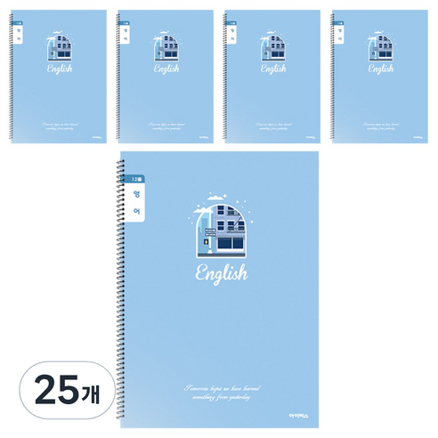 아이비스 초등 슬림 영어 남 좁은칸 노트 12381, 횡단보도, 25개