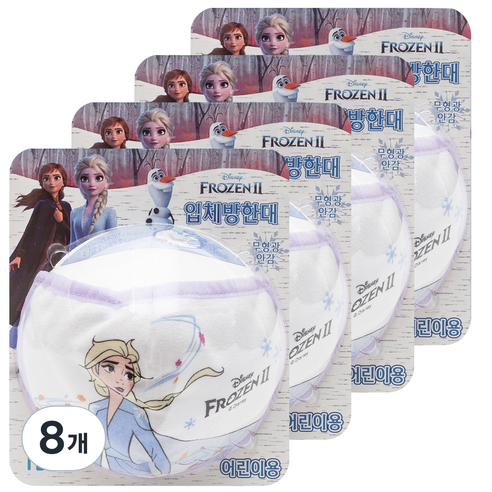겨울왕국 2 어린이용 입체 방한대, 1개입, 8개