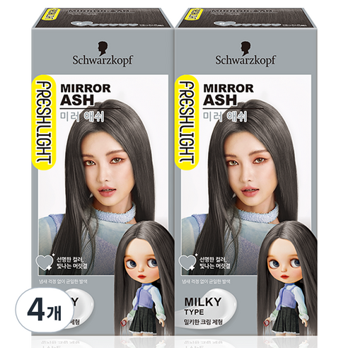 프레쉬라이트 밀키타입 염색제, 미러 애쉬, 4개