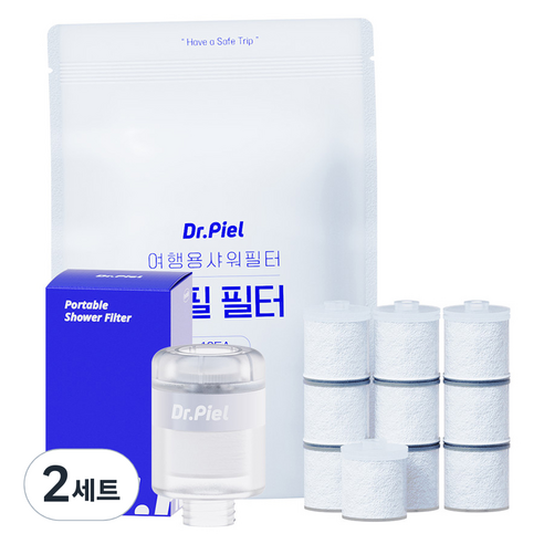 닥터피엘 여행용 샤워필터 일반형 + 리필 필터 10p + 전용 파우치 세트, 2개