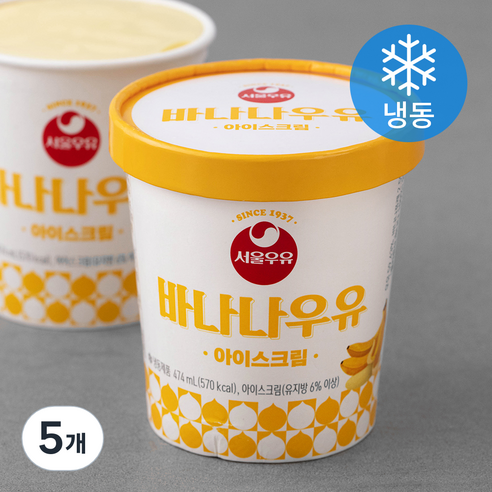 서울우유 레트로 바나나우유 아이스크림 (냉동), 474ml, 5개