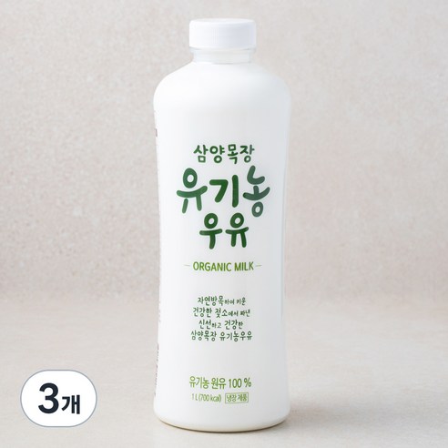 삼양목장 유기농 인증 우유, 1L, 3개