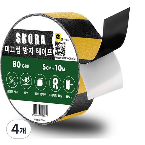 스코라 미끄럼방지 테이프, 4개, 검은색 + 노란색
