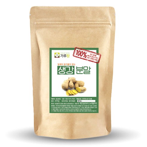 가루랑 생강 분말, 200g, 1개