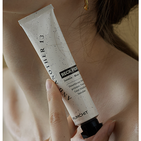 섬세한 향기로 완성하는 나만의 아우라, 멈칫 앤어나더 13 넥퍼퓸