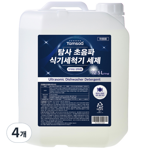 탐사 강력세정 초음파 식기세척기 세제, 13kg, 4개
