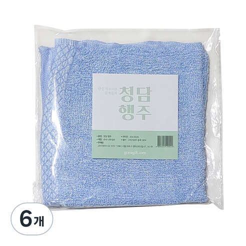 청담행주 하늘색, 6개